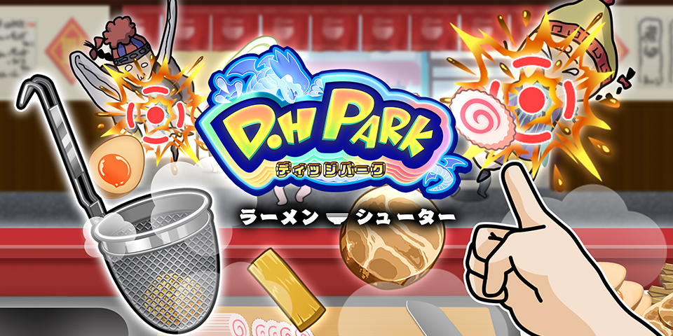 『ラーメンシューター』