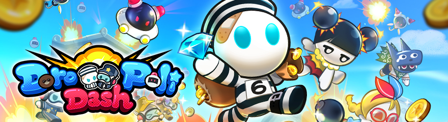 ドロポリダッシュのホームページ