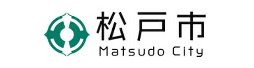 松戸市